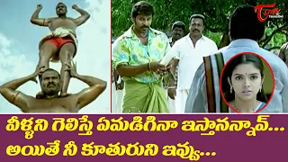 Vikram Ultimate Fight Scene with Ram Lakshman | Asin | Ultimate Movie Scenes | TeluguOne