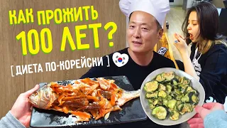 Корейские закуски из сушеных овощей от СонГына! Здоровая кухня^^ KOREA VLOG