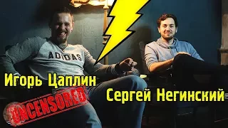 Без цензуры: Плохая свадьба. Кто виноват и что делать ?!