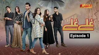 Ghalay Ghalay | Chupke Chupke | Episode 1 | HUM Pashto 1