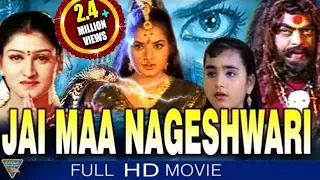 Jai Maa Naageshwari Hindi Dubbed Full Length Movie || Jakki, Ravi Chadran || Eagle Hindi Movies