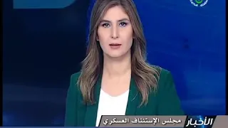 مجلس الاستئناف العسكري | ايداع باي سعيد الحبس المؤقت والقاء القبض على شنتوف حبيب