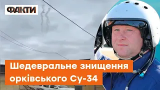 Летів бомбити Чернігів, але НЕ ДОЛЕТІВ: легендарне відео з переляканим російським пілотом