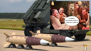 Контрольный по рашисту: ВСУ крушат гнездилища орков укладывая в цель по две ракеты ATACMS