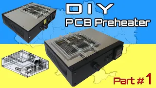 Инфракрасная паяльная станция своими руками / Mini IR Preheater DIY BGA rework station. #1