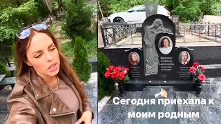 Юлия Ефременкова в поминальный день Радоница пришла на могилу матери в Туапсе