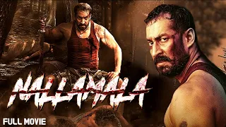 Nallamala Hindi Dubbed Latest Movie | Bhanu Sri, Amit Tiwari, Nassar | South Movie