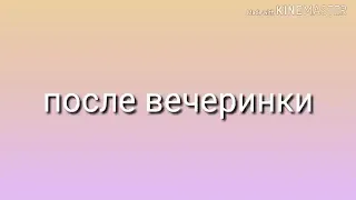 * может ты скажешь правду * 9 серия