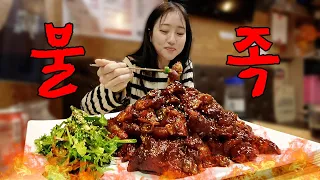 I finally cried because it was spicy😭 Level 5 Spicy Fire Jokbal Mukbang