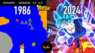 تطور ألعاب دراغون بول [ ١٩٨٦ - ٢٠٢٤ ] Evolution of Dragon Ball Games [ 1986 - 2024 ]