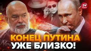 🤯ШЕЙТЕЛЬМАН: Розкрили ШОКУЮЧЕ про Путіна. Готують ЛІКВІДАЦІЮ диктатора? Бунт НА КОЛІНАХ в РФ