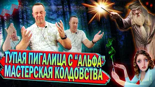 ВЗЫСКАТЕЛЬ ОБО*РАЛСЯ И УБЕЖАЛ/КТО ПРАВ А КТО НЕТ, ДЕЛАЙТЕ ВЫВОДЫ | Кузнецов | Аллиам