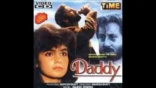 Daddy 1989 -  Pooja Bhatt  Anupam Kher