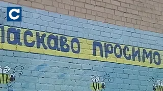 Село Булахівка змінилося і вже приваблює туристів з усієї країни