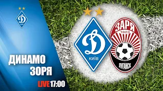 FAVBET Ліга. ДИНАМО Київ - ЗОРЯ Луганськ 1:1 УВЕСЬ МАТЧ