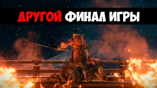 Sekiro: Shadows Die Twice - Битва с Внутренним Суро (Часть 14)