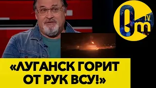 ГУЧНІ ПРИЛЬОТИ ПО НПЗ В ЛУГАНСЬКУ!