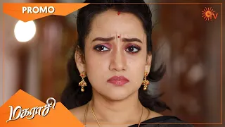 Magarasi - Promo | 24 Nov 2021 | Sun TV Serial | Tamil Serial