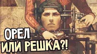 Zero Escape: Zero Time Dilemma Прохождение На Русском #1 — ОРЕЛ ИЛИ РЕШКА? ВЫБИРАЕМ!