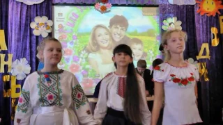 Родинне свято "Міцна родина - сильна Україна"