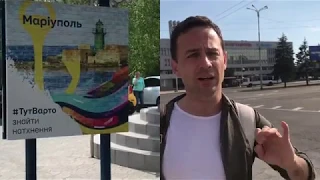 Мариуполь после выборов Зе