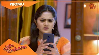 Poove Unakkaga - Promo | 14 July 2021 | Sun TV Serial | Tamil Serial