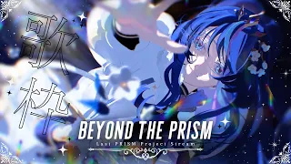 [#歌枠| karaoke] my last stream as a PRISM agent. [VTUBER]