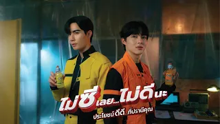 AGENT-C : หน่วยไม่ลับ พิทักษ์สุข…ภาพ