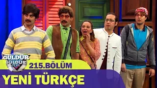Güldür Güldür Show 215.Bölüm - Yeni Türkçe