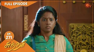 Sundari - Ep 271 | 16 Feb 2022 | Tamil Serial | Sun TV