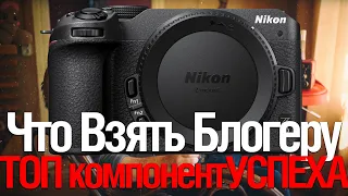 [Стрим] Какую камеру драть для блога НОВИЧКУ | Супер критерий УСПЕХА | Sigma 20 DG DN