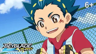 Beyblade Burst русский | сезон 1 | Эпизод 21 | Дружеский бой!