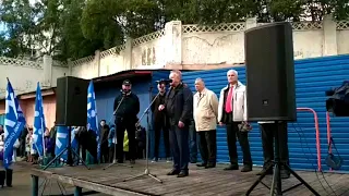 митинг против пенсионной реформы Правительства 29 06 2018 Мурманск.