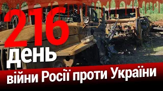 ⚡️ Пєсков заявив про готовність до переговорів Окупанти хочуть здаватись на Херсонщині |Великий ефір