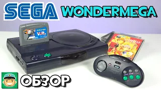 Sega Wondermega (Victor / JVC) - Обзор консоли