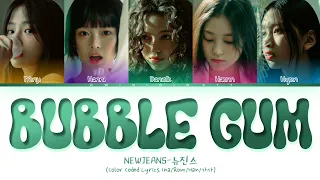 NewJeans 'Bubble Gum' Lyrics (뉴진스 Bubble Gum 가사 Color Coded)