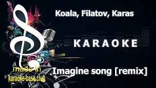 КАRАОКЕ 🎤 Koala - Imagine Song (Filatov & Karas Remix) Kazantip HIT song 🎤 made: KARAOKE-BASE.CLUB