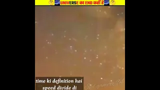 UNIVERSE KE END  KHA  HAI || ब्रह्मांड के बाहर क्या है @Indgamerz94