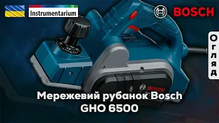 Рубанок Bosch GHO 6500 (арт. 0601596000)