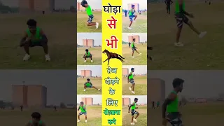 Best Abc exercise and leg workout ( Best workout ) #speed #1600meter #bitturunner #1600mworkout