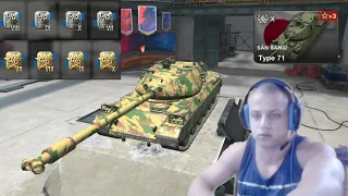 Type 71 Speedrun | World of Tanks Blitz