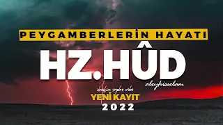 HZ.HÛD'UN HAYATI (a.s) | ÂD KAVMİNİN RÜZGAR İLE YOK OLUŞU