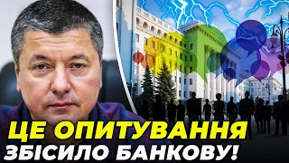 🤬Люди сказали, хто ВИННИЙ У КОРУПЦІЇ! Захід не задоволений фейковими реформами / БАЛА