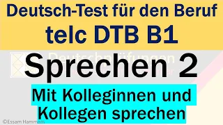 DTB B1 | Deutsch-Test für den Beruf B1 | Sprechen 2 | Mit Kollegen sprechen | with subtitles مترجم