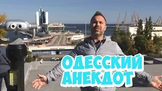 Одесские анекдоты! Самые смешные анекдоты про евреев!