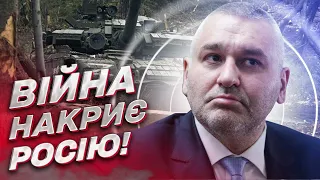 ❗ ФЕЙГИН: В 2023 году война перекинется на территорию России!