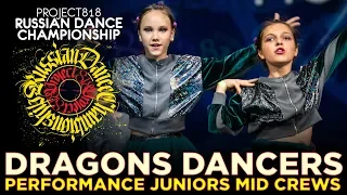 DRAGONS DANCERS ★ PERFORMANCE JUNIORS MID CREWS ★ RDC19 PROJECT818