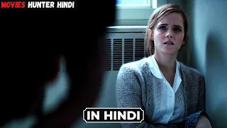 Regression (2015) Explained in Hindi | Ending Explained