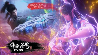 PV101! Xiao Yan climbed the top of Tianmu Mountain, entered the blood pool, and finally broke thr