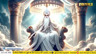 Sant Rampal Ji Maharaj Satsang Live | 13/04/2024